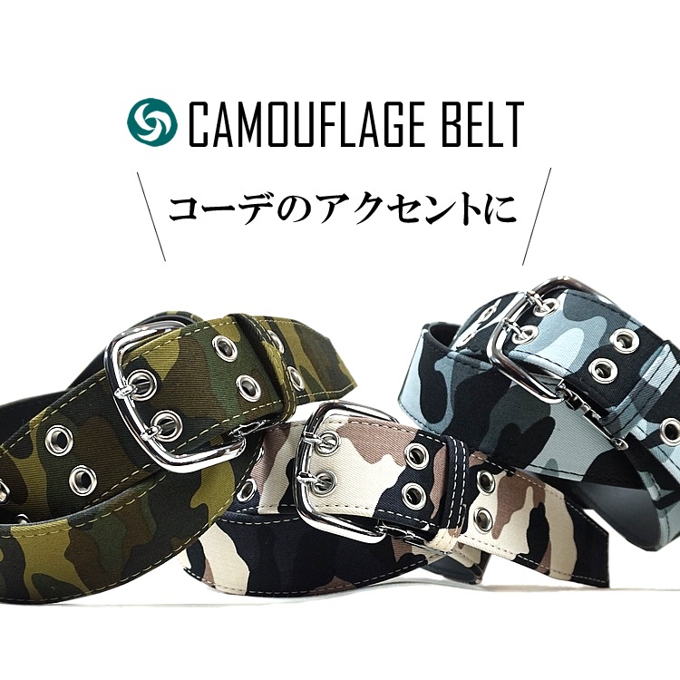 GMWB5000カスタム用 カモフラ 迷彩 ステンレス製 ベゼルベルト工具セット GMWB5000カスタム用 カモフラ 迷彩 ステンレス製 ベゼルベルト工具セット