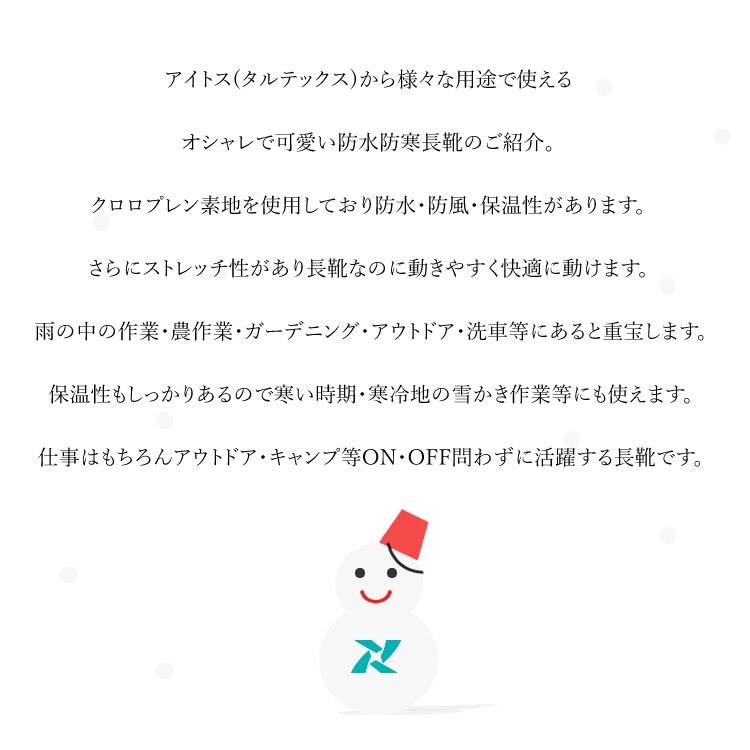 ������̵���� Ĺ�� �֡��� �ɴ� �۴��� ���ȥ�å� ���̵ �ݲ� ���� �ɿ�  �����ǥ˥� �����ȥɥ� ����ƥå� AZ-4710