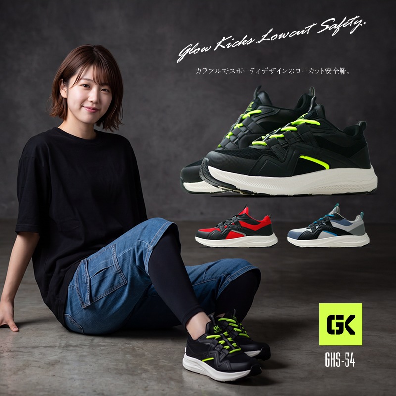 ����̵�� ������ �������å� ���� �̵��� ���� ���ˡ����� ���ݡ��ƥ� ���������å��� 3E GLOW KICKS �������å� ��ȷ� GKS-54