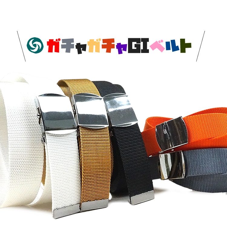 GI�٥�� �����顼�٥�� �ʥ����� 10���顼 �����奢�� ������� ����� ����� ��ȥ٥�� ������٥��