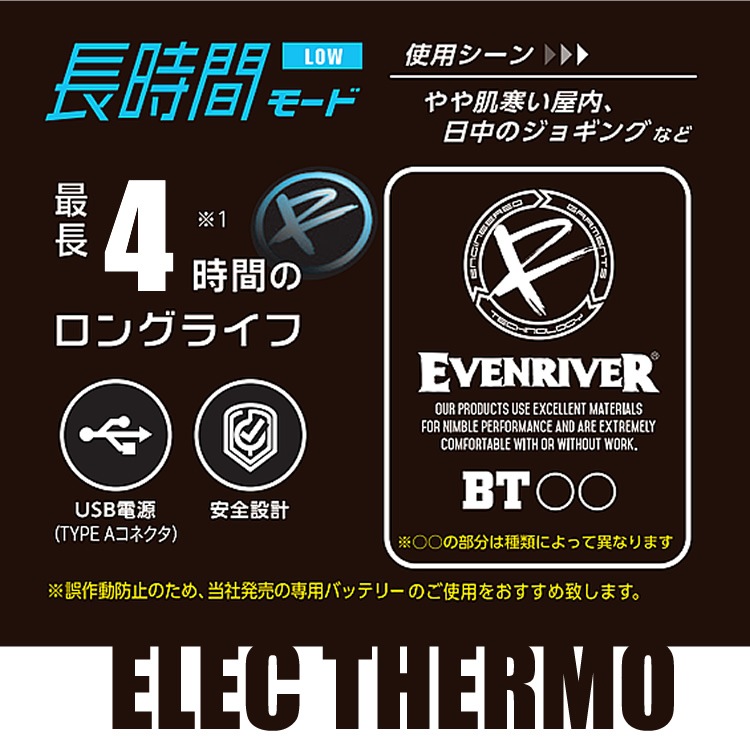 ޥե顼 ҡޥե顼 Ǯޥե顼 Хåƥ꡼å ɴ  ץ쥼 ե ELEC THERMO 쥯 ® ݲ Ĺ ֥С EVENRIVER ХХåƥ꡼ ।Хåƥ꡼ 5000mAh cheero