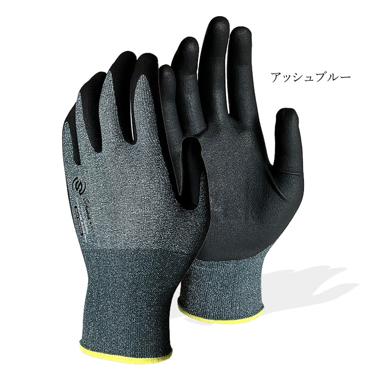 ダイワライフスタイル‼️手袋‼️新品未使用未開封品です‼️ シルキーストレッチ、素手感覚の極み。手袋 ニトリルゴムコート