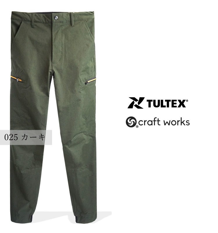 ���祬���ѥ�� ���ȥ�å��ѥ�� ���� ���� ����ƥå��� TULTEX ����� ����� ��ȥѥ�� �����ȥɥ� ���ݡ��� ����ѥ�� ��� ��ǥ����� LX60124