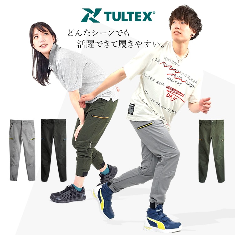 ���祬���ѥ�� ���ȥ�å��ѥ�� ���� ���� ����ƥå��� TULTEX ����� ����� ��ȥѥ�� �����ȥɥ� ���ݡ��� ����ѥ�� ��� ��ǥ����� LX60124