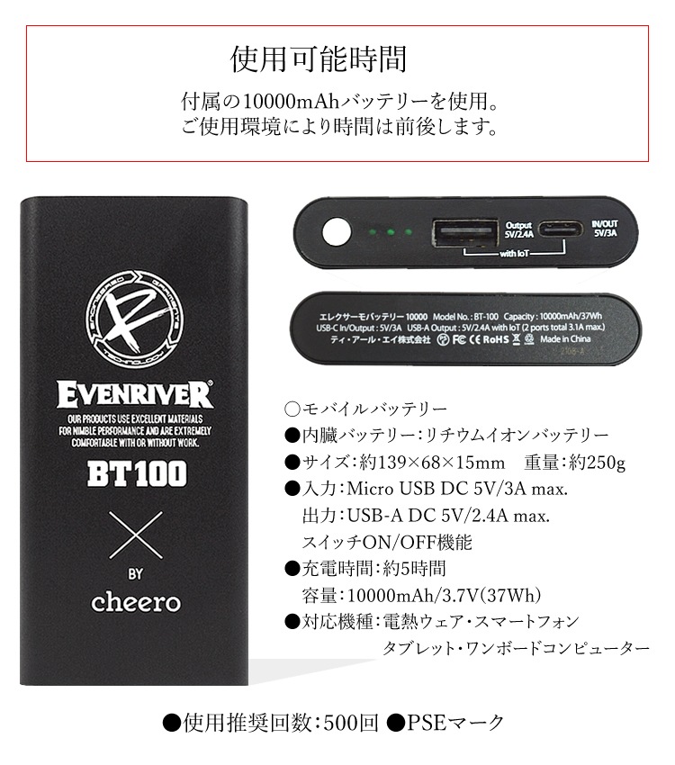 ������̵���� �ҡ������٥��� ��Ǯ�٥��� ����ʡ��٥��� �Хåƥ꡼���å� �ɴ� ������ �ץ쥼��� ���ե� ELEC THERMO ���쥯������ ®�� �ݲ� Ĺ���� �����֥��С� EVENRIVER ��Х���Хåƥ꡼ ������।����Хåƥ꡼ 10000mAh cheero