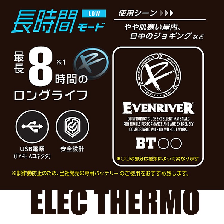 ������̵���� �ҡ������٥��� ��Ǯ�٥��� ����ʡ��٥��� �Хåƥ꡼���å� �ɴ� ������ �ץ쥼��� ���ե� ELEC THERMO ���쥯������ ®�� �ݲ� Ĺ���� �����֥��С� EVENRIVER ��Х���Хåƥ꡼ ������।����Хåƥ꡼ 10000mAh cheero