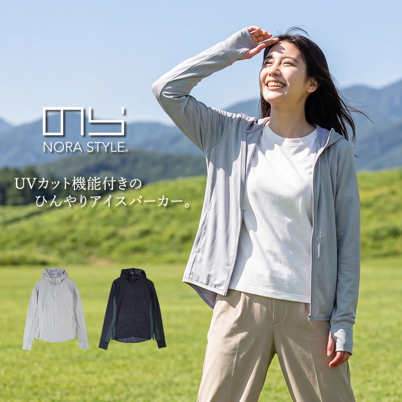 ����̵�� �ѡ����� ��ǥ����� ���� �� UV �Ҥ���ѡ����� ���� �Τ饹������ �����ɽ� �ܿ��䴶 ��ǥ����� ���Ƚ��� �����ǥ˥� �����ȥɥ� NS-535 �ڥͥ��ݥ�ȯ����
