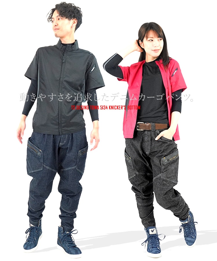 �������ѥ�� �˥å����� ���ȥ�å� �ǥ˥� �˥å� ��� ��ǥ����� TS DESIGN TOWA 5134