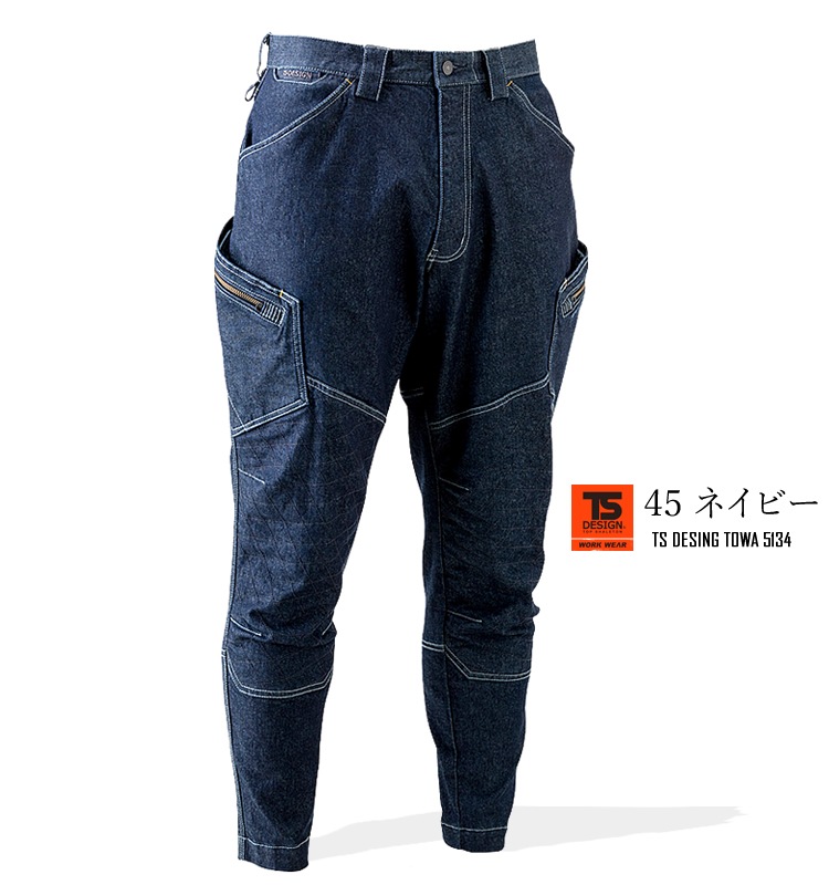 �������ѥ�� �˥å����� ���ȥ�å� �ǥ˥� �˥å� ��� ��ǥ����� TS DESIGN TOWA 5134