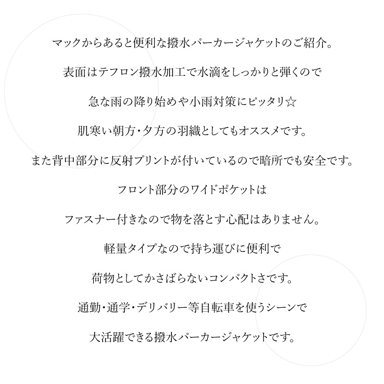 ɥ֥졼 ޥƥѡ ѡ㥱å ǥ   Ǽ  ̶ ž ȥɥ  Makku ޥå AS-610J ڥͥݥб 290ߡ