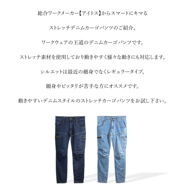 ����� ����� ��ȥѥ�� �ǥ˥� �������ѥ�� ���ȥ�å� GEAR TREK AITOZ 580339
