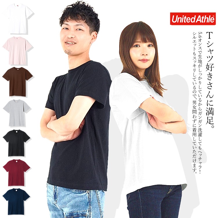 T����� Ⱦµ ̵�� ��󥺡���ǥ����� (UnitedAthle) ��ʥ��ƥåȥ����� 5.6���� �ϥ�������ƥ��� 5001-01