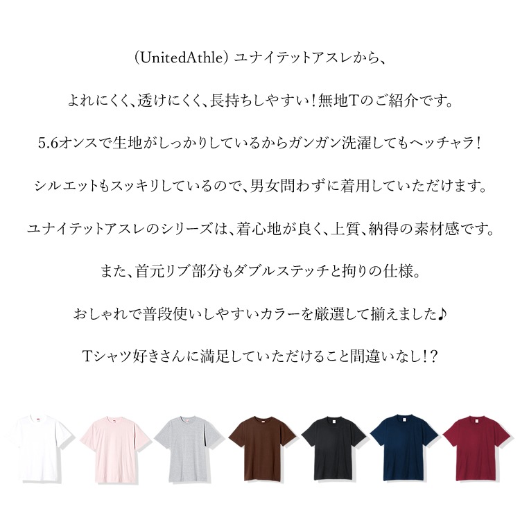 T����� Ⱦµ ̵�� ��󥺡���ǥ����� (UnitedAthle) ��ʥ��ƥåȥ����� 5.6���� �ϥ�������ƥ��� 5001-01