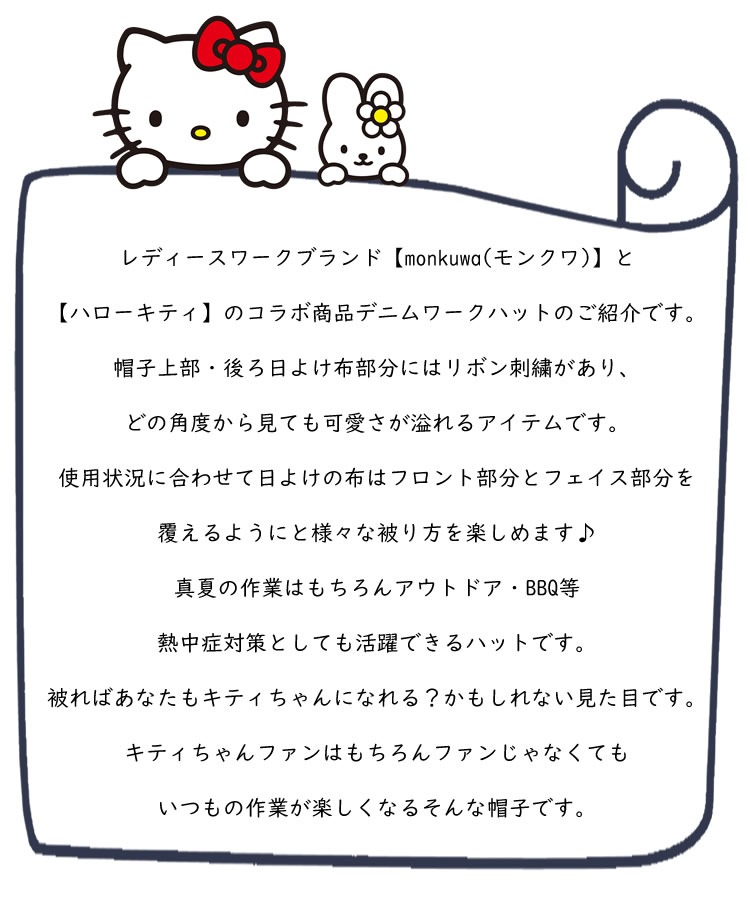 ����̵�� ��󥯥� monkuwa �ϥ������ƥ� ���ƥ������ ˹�� �ϥå� �ǥ˥� ��ǥ����� �����ǥ�  UV���å� Ǯ����к� ���Ƚ��� �����ǥ˥� �����ȥɥ� MKK21102 �ڥͥ��ݥ�ȯ����