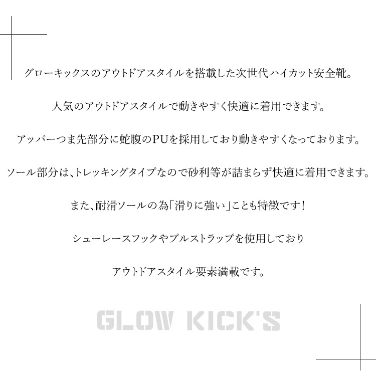 ̵  ϥå å ѳ ȥå󥰥 3E GLOW KICKS å GKS-12