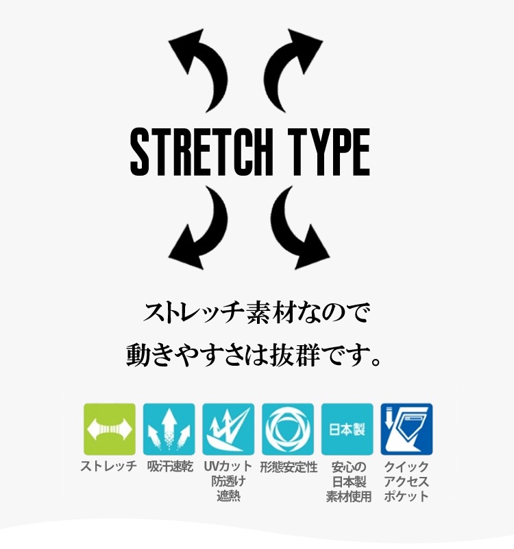 �������ѥ�� ���硼�ȥѥ�� ���ȥ�å� �ۿ�®�� �ղ��� TS DESIGN TOWA 53045