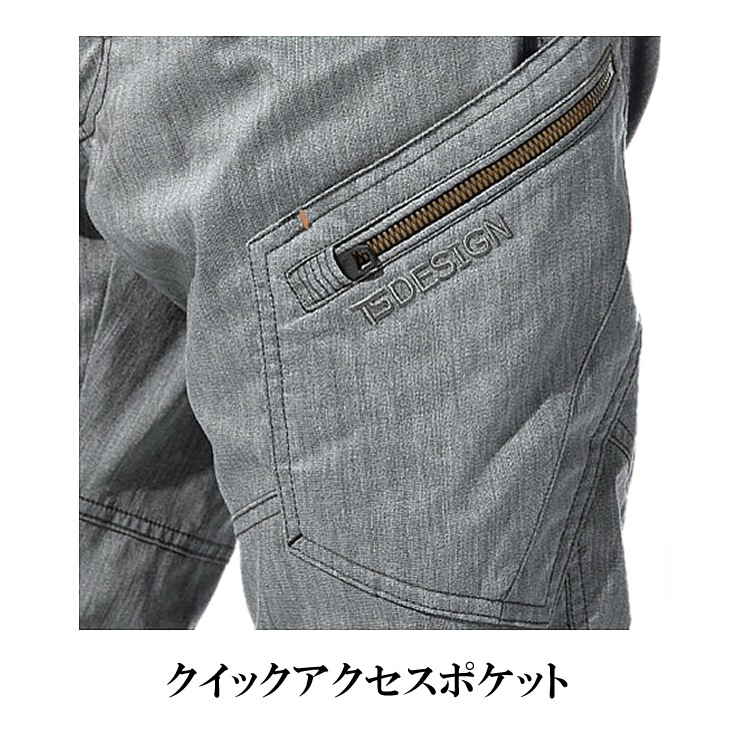 �������ѥ�� ���硼�ȥѥ�� ���ȥ�å� �ۿ�®�� �ղ��� TS DESIGN TOWA 53045