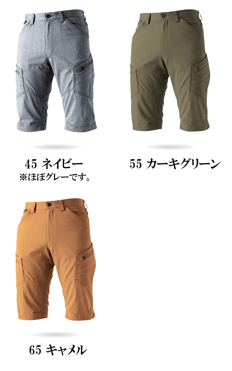 �������ѥ�� ���硼�ȥѥ�� ���ȥ�å� �ۿ�®�� �ղ��� TS DESIGN TOWA 53045