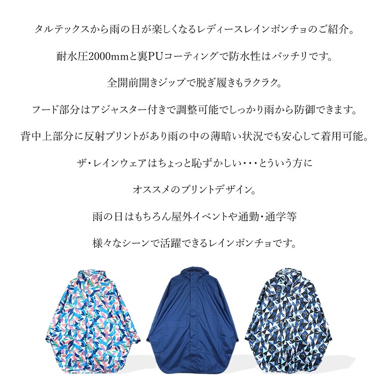 �쥤��ݥ���� �쥤�󥦥��� ��ǥ����� �籩 ���å� ���� �ɿ� ���� ȿ�ͥץ��� ��ž�� �ǥ�Х꡼ �Х��� �ե��� ���٥�� ���� ��� ����ƥå��� TULTEX 22133 �ڥͥ��ݥ��б� 290�ߡ�