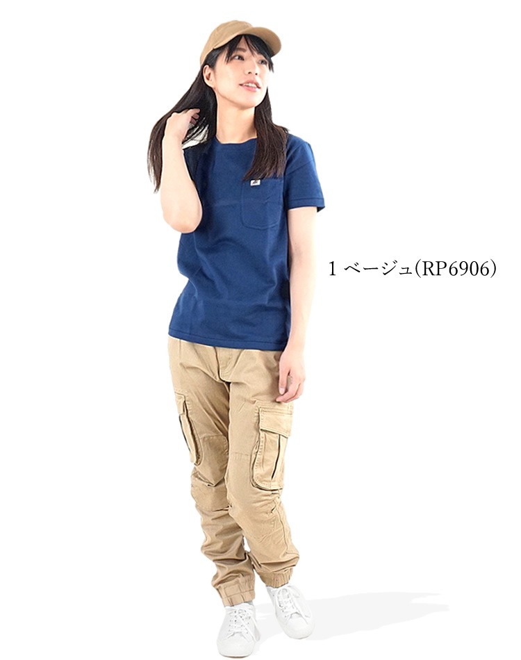 ����� ����� ���祬���ѥ�� �������ѥ�� ���å��� ROKCY �ǥ˥� �ĥ��� ���ȥ�å� ��� ��ǥ����� RP6905 RP6906