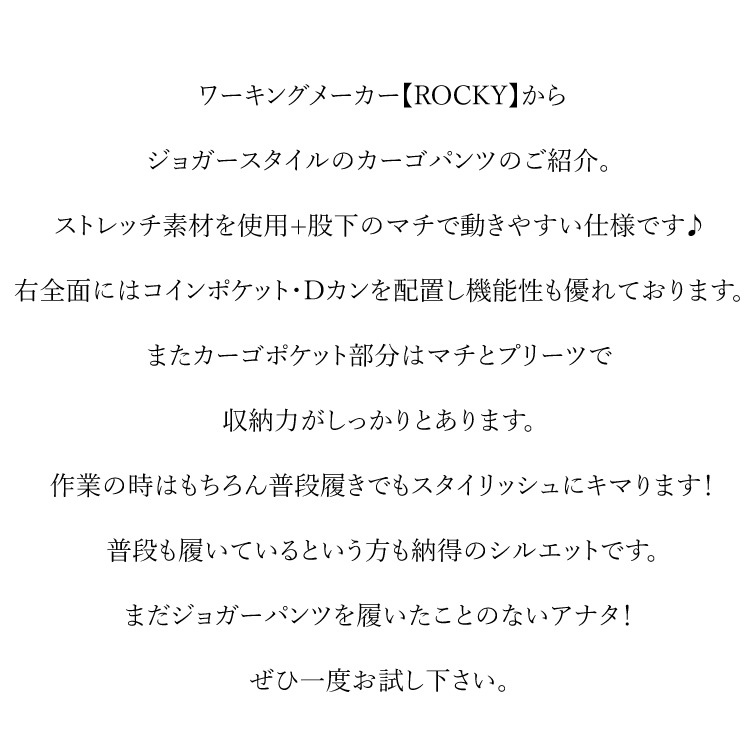 ����� ����� ���祬���ѥ�� �������ѥ�� ���å��� ROKCY �ǥ˥� �ĥ��� ���ȥ�å� ��� ��ǥ����� RP6905 RP6906