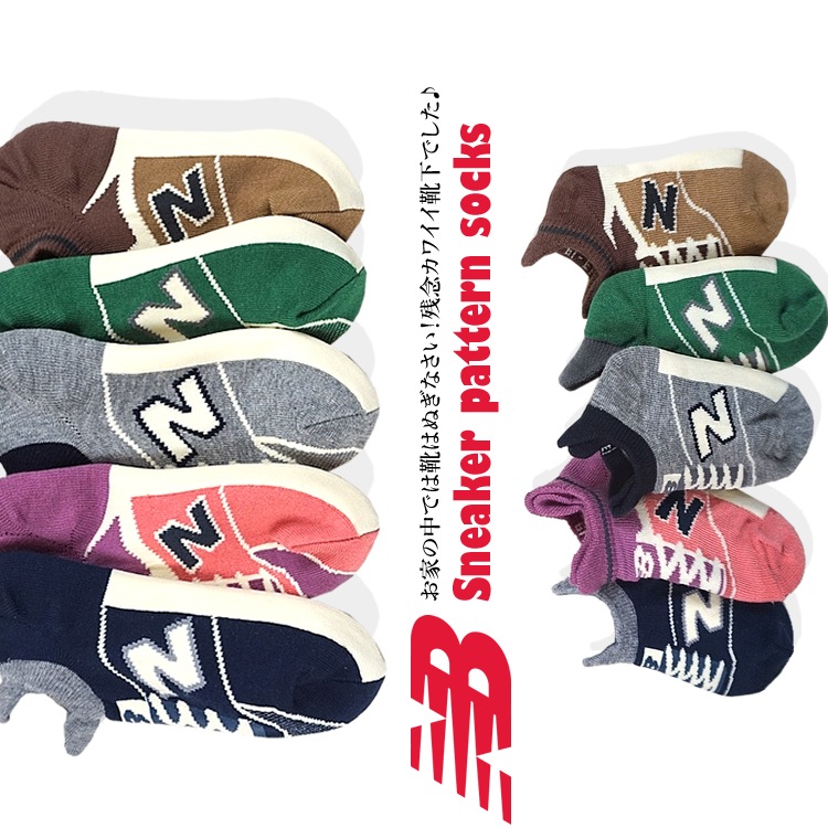 パイルソックス スニーカー柄 靴下 ニューバランス Nb キッズ レディース メンズ 子供用 大人用 ネコポス対応