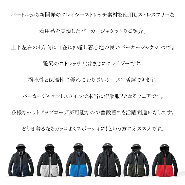 ������̵����  �С��ȥ� ���㥱�å� BURTLE ���ȥ�å� �ѡ��������㥱�å� ���� �ɱ� ������� ��� ��ǥ����� 9505