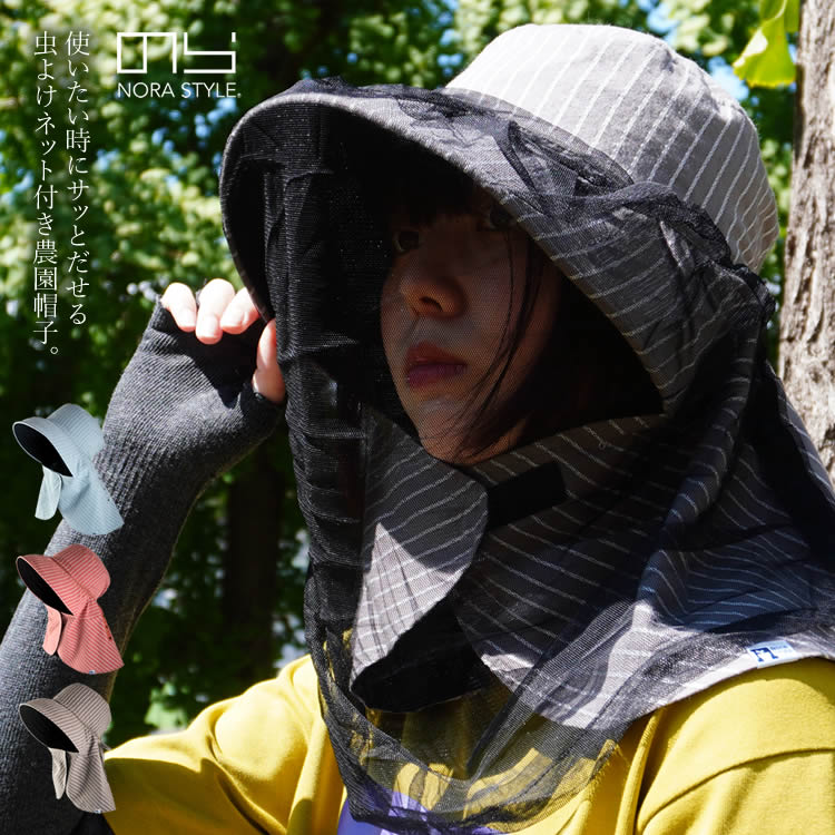 ����̵�� �Τ饹������ ����˹�� ����� ˹�� ����ա��� ����ͥå��դ� ����� UV�к� ���к� ��ǥ����� ���Ƚ��� �����ǥ˥� �����ȥɥ� NS-812 �ڥͥ��ݥ�ȯ����