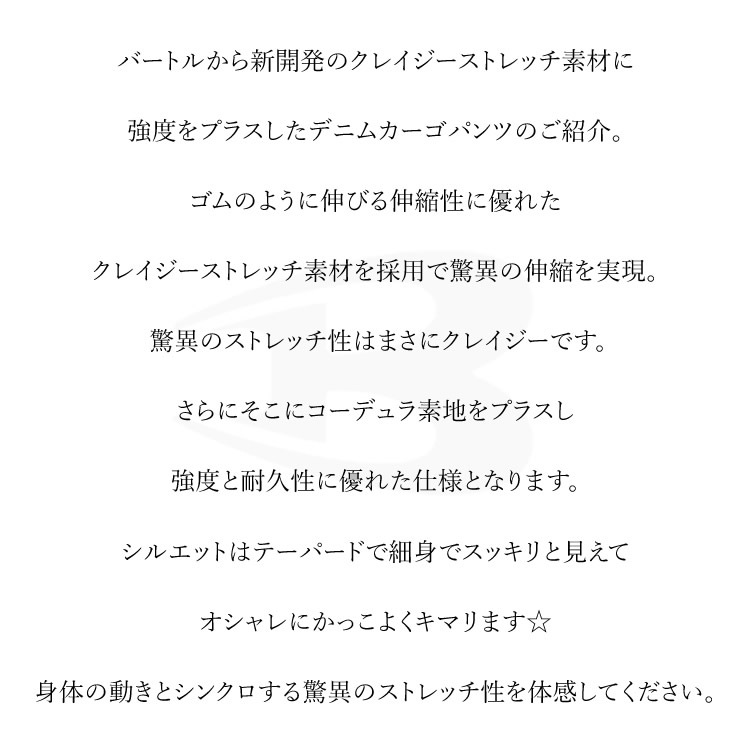 ����� ����� �������ѥ�� �С��ȥ� BURTLE �ǥ˥� �����ǥ�� ���ȥ�å� ��� ��ǥ����� 5002