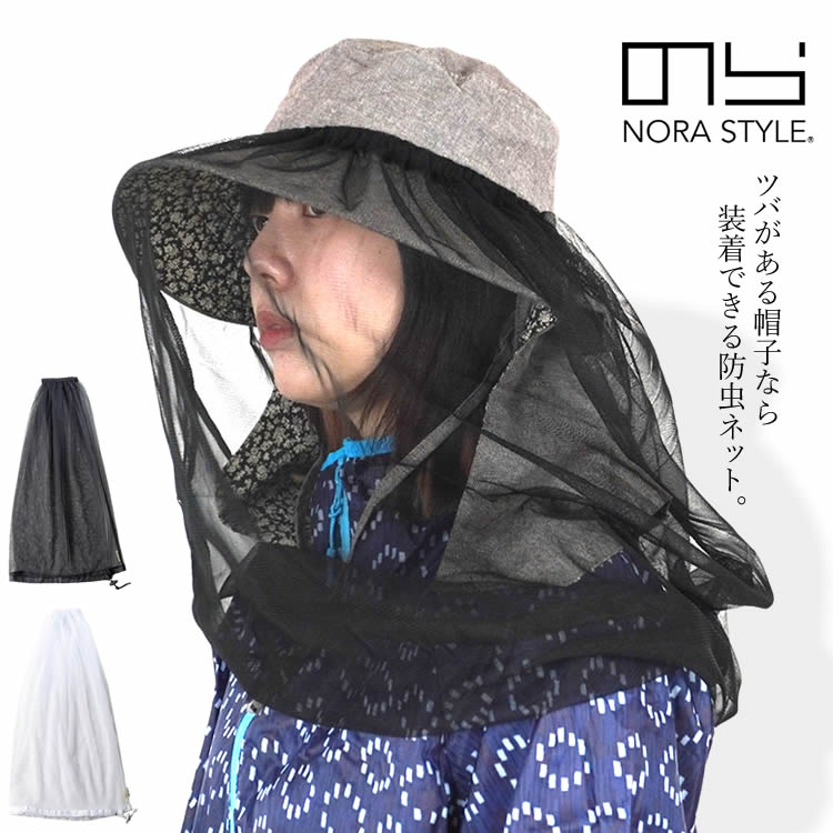 ̵ Τ饹  ͥå ˹  ˹ ա  UVк к ǥ Ƚ ǥ˥ ȥɥ NS-850 ڥͥݥȯ