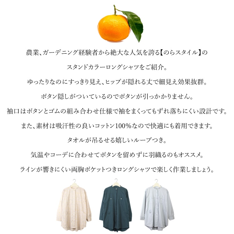 �Τ饹������ ������ɥ��顼 ���󥰥���� �֥饦�� �롼���դ� ��ä��ꥵ���� ��ǥ����� ���Ƚ��� ����� �����ǥ˥� �����ȥɥ� NS-521 �ڥͥ��ݥ�ȯ����