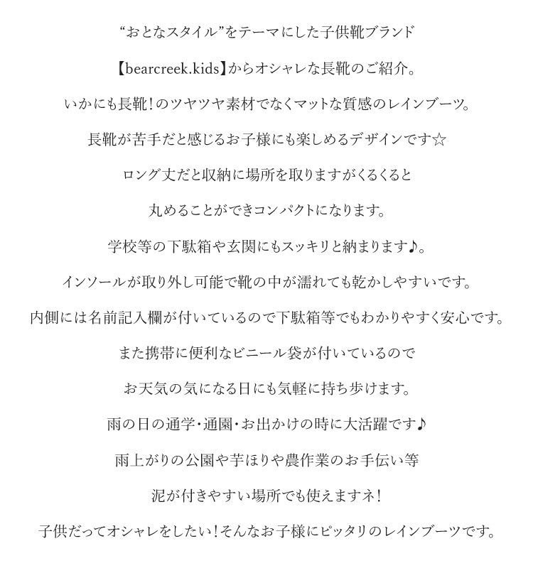 Ĺ�� �쥤��֡��� ���󥰾� ����ѥ��� ���å� �Ҷ� ���λ� �ˤλ� �̳� �̱� ���ع� ���ձ� �ݰ�� ���гݤ� ������ �������� BEAR CREEK KIDS �٥����꡼�� BCK218