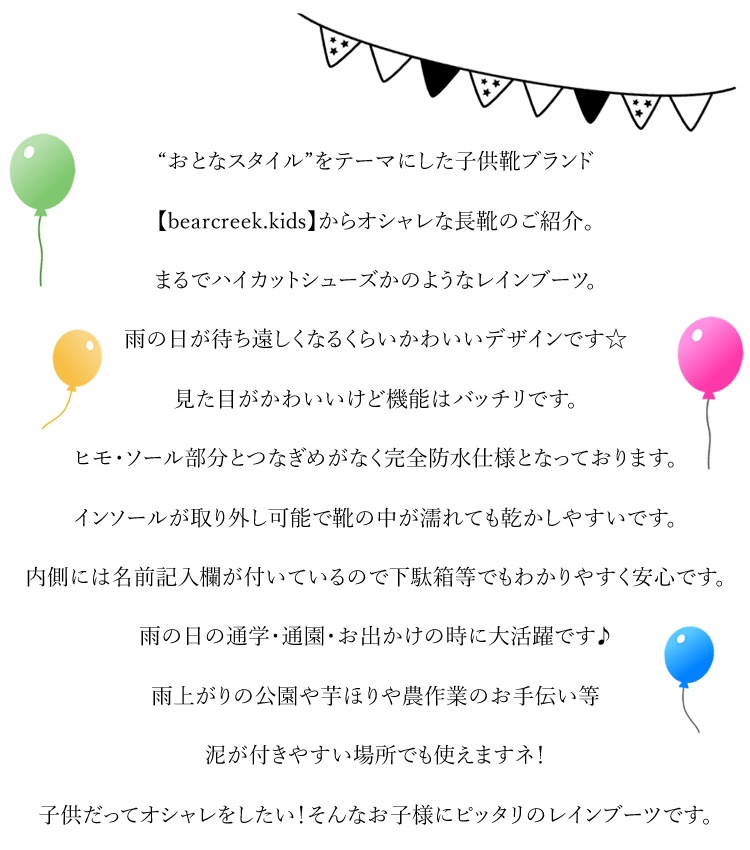 ̵ Ĺ 쥤֡ å Ҷ λ ˤλ ̳ ̱ ع ձ ݰ гݤ   BEAR CREEK KIDS ٥꡼ BCK030