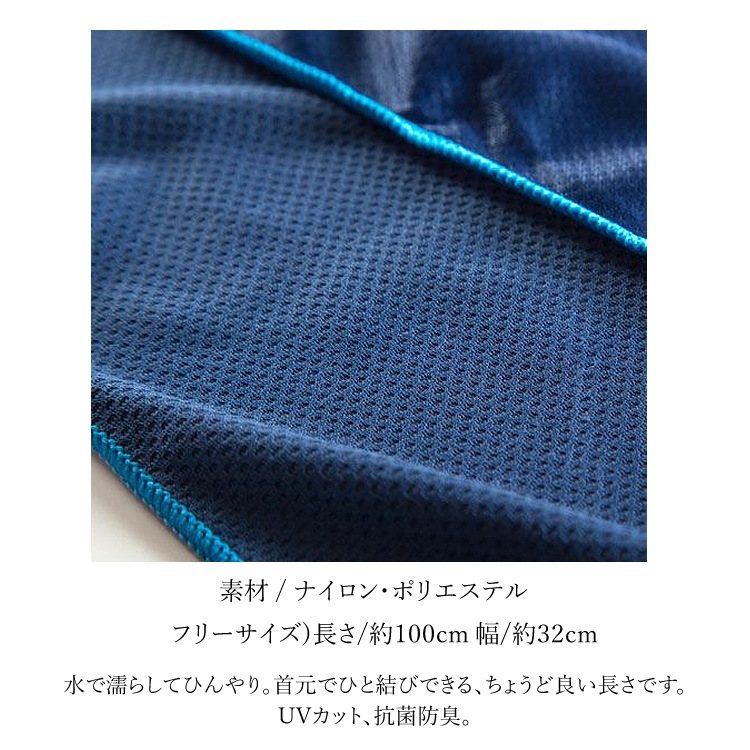 �Τ饹������ ������ �Ҥ��꥿���� ���󥰥����� 100cm ����� �����ǥ˥� ���ݡ��� UV�к� ���� �ɽ� ��ǥ����� ���Ƚ��� �����ǥ˥� �����ȥɥ� NS-989�ڥͥ��ݥ��б� 290�ߡ�