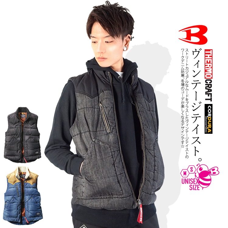 【M】バートル サーモクラフト デニム防寒ベスト+電熱パッドバッテリーセット