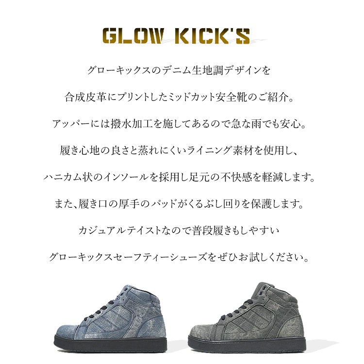 ������̵���� ������ �ϥ����å� ���� ���������å��� �ǥ˥�ץ��� �ǥ˥�Ĵ 3E GLOW KICKS �������å� ��ȷ� GKS-51