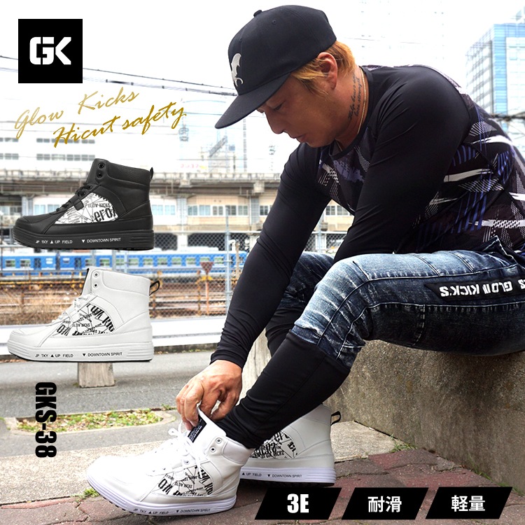 ̵  ϥå 쥿ʸ ѳ  å 奢 3E GLOW KICKS å ȷ GKS-38