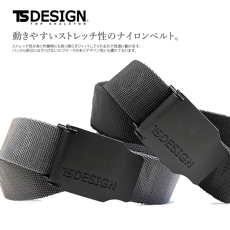 �٥�� TSDESIGN ƣ�� ��ȥ٥�� ���ȥ�å��٥�� ����� ����� ������� ��� ��ǥ����� �ʥ����� 84918