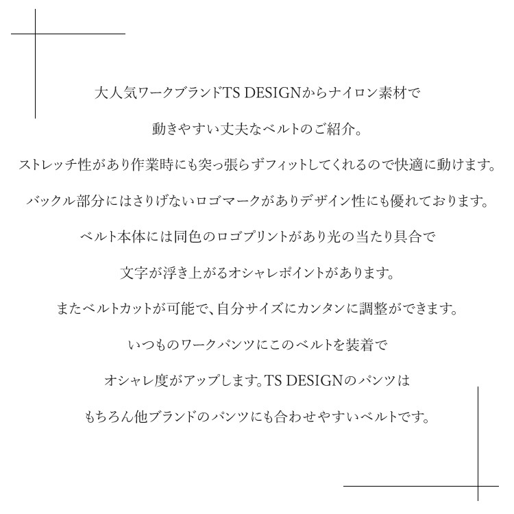 �٥�� TSDESIGN ƣ�� ��ȥ٥�� ���ȥ�å��٥�� ����� ����� ������� ��� ��ǥ����� �ʥ����� 84918