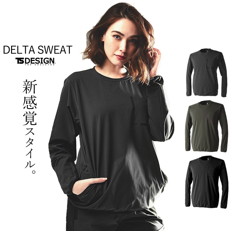 �������å� �ʥ����󥹥����å� ���ȥ�å� ���� �۴�®�� ��Ŭ TSDESIGN TOWA(ƣ��) ����ʥ����� ���å��������� ��󥺡���ǥ����� 8345