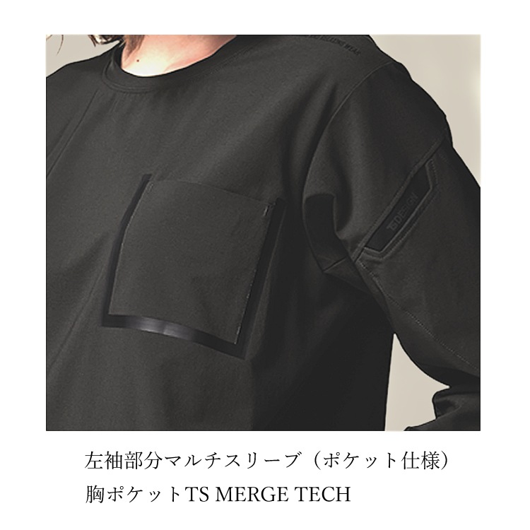 �������å� �ʥ����󥹥����å� ���ȥ�å� ���� �۴�®�� ��Ŭ TSDESIGN TOWA(ƣ��) ����ʥ����� ���å��������� ��󥺡���ǥ����� 8345