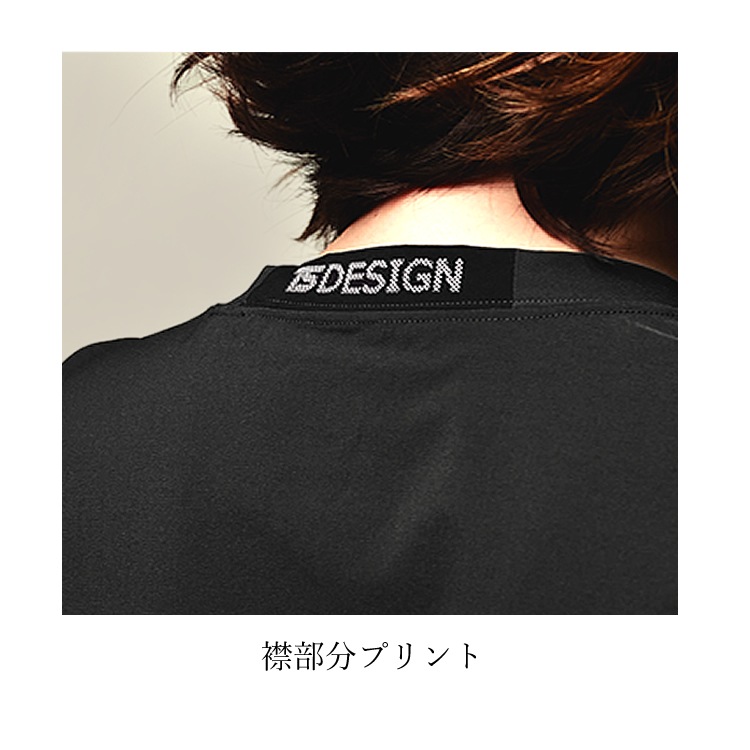 �������å� �ʥ����󥹥����å� ���ȥ�å� ���� �۴�®�� ��Ŭ TSDESIGN TOWA(ƣ��) ����ʥ����� ���å��������� ��󥺡���ǥ����� 8345