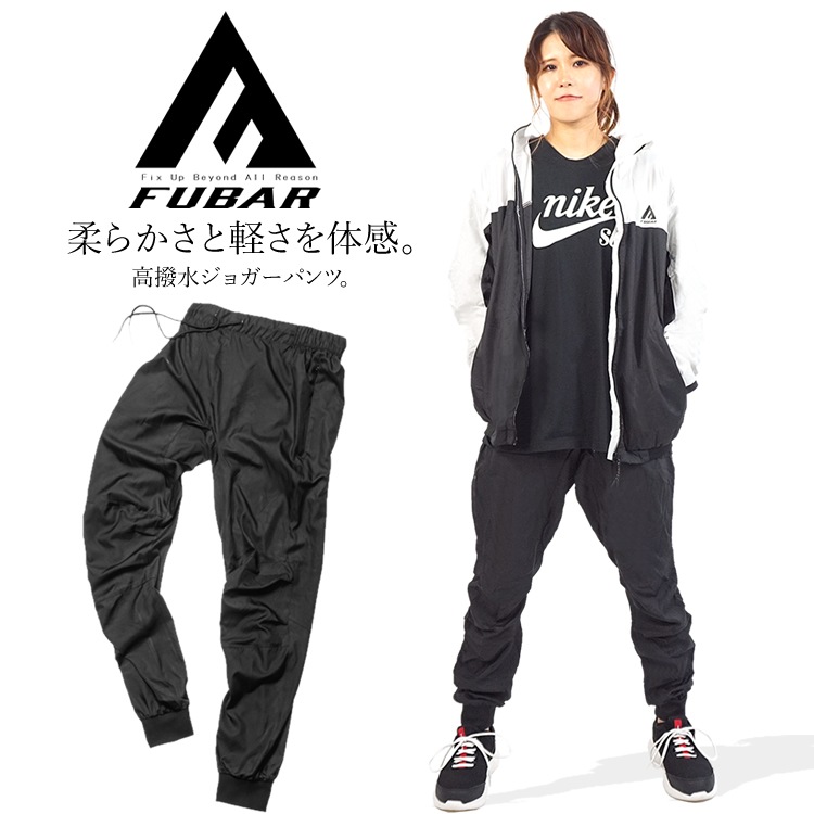 柔らかさと軽さを体感。高撥水ジョガーパンツ。ジョガーパンツ 撥水