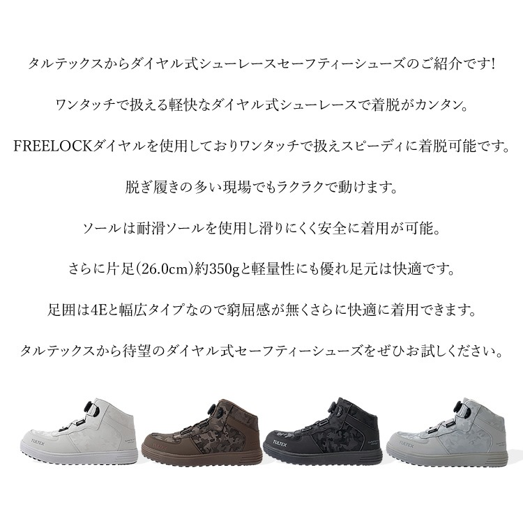 ����̵�� ������ ���ˡ����� TULTEX ����ƥå��� ������뼰 ���� �ѳ꥽���� ���å������ ������� 4E �磻���� �ߥɥ륫�å� AZ-51670 2023SS��ǥ� ��� ��ǥ�����