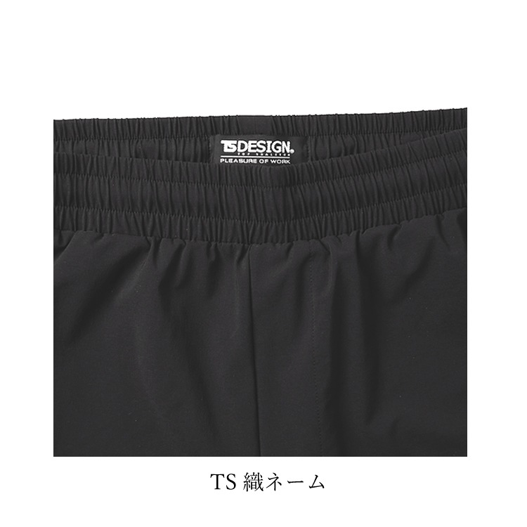 �������åȥѥ�� �ʥ����󥹥����å� ���ȥ�å� ���� �۴�®�� ��Ŭ TSDESIGN TOWA(ƣ��) ����ʥ����� ���å��������� ��󥺡���ǥ����� 8342