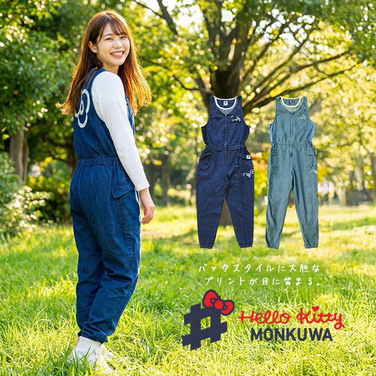 モンクワ×キティちゃんコラボのデニムサロペット。モンクワ monkuwa