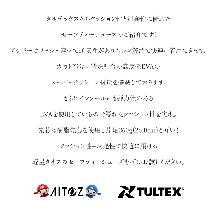 ����̵�� ������ ���ˡ����� TULTEX ����ƥå��� ���� �̵��� ���å������ ȿȯ�� ��å��� �������å� AZ-51664 ��� ��ǥ�����