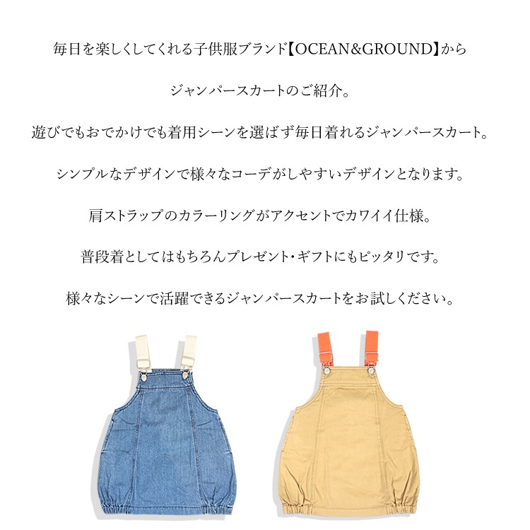 ̵ 󥢥ɥ饦 ѡ ڥå  顼ȥå Ҷ ץ ̵ å Ҷ λ ե ץ쥼 OCEANGROUND 1317701 ڥͥݥȯ