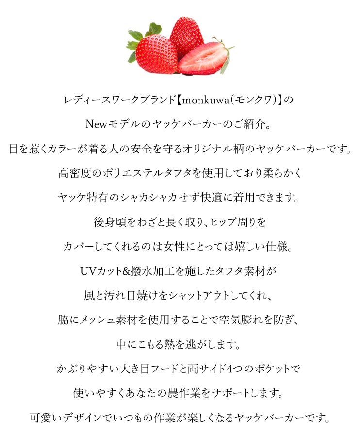 ����̵�� ��󥯥� monkuwa ��å� �ѡ����� ������ɥ֥쥤���� ��ǥ����� ���Ƚ��� �����ǥ˥� UV���� ���� �����ȥɥ� MKS20002 �ڥͥ��ݥ�ȯ����