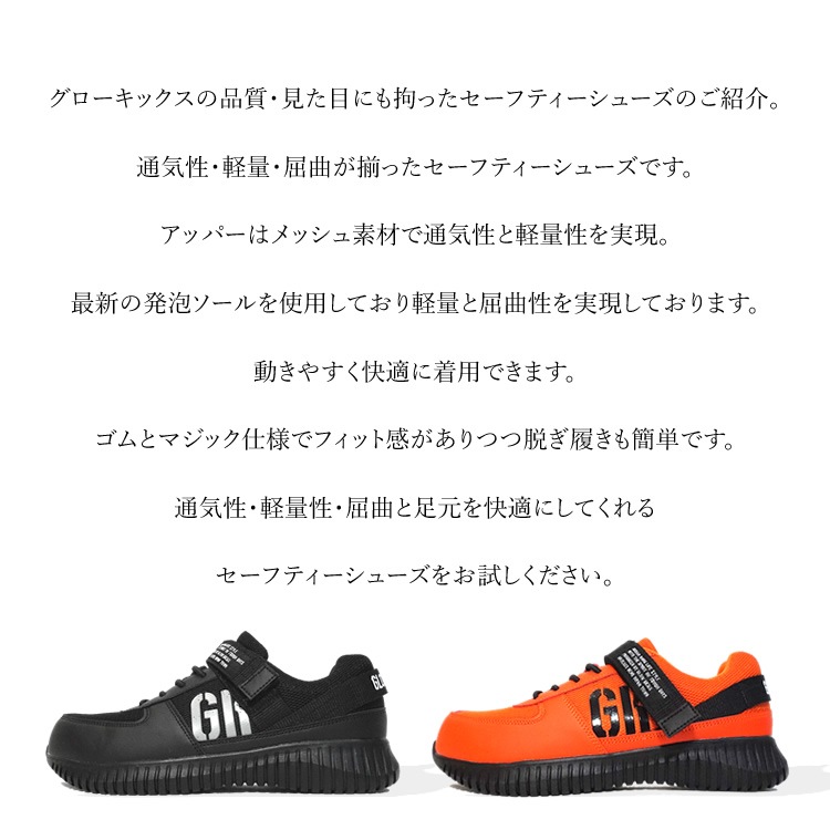 ������̵���� ������ ���������å��� �������å� ���å������ ������ ������ ������� 3E GLOW KICKS �������å� GKS-32